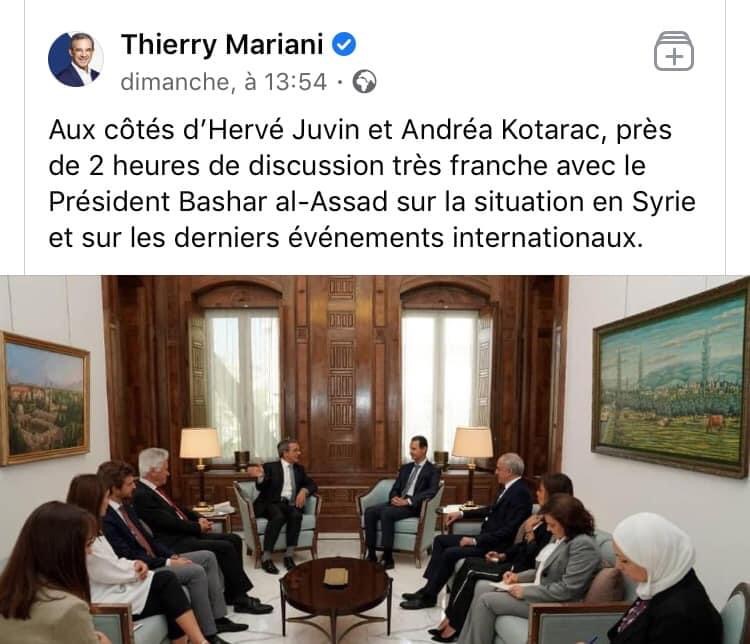 Mariani-Assad
