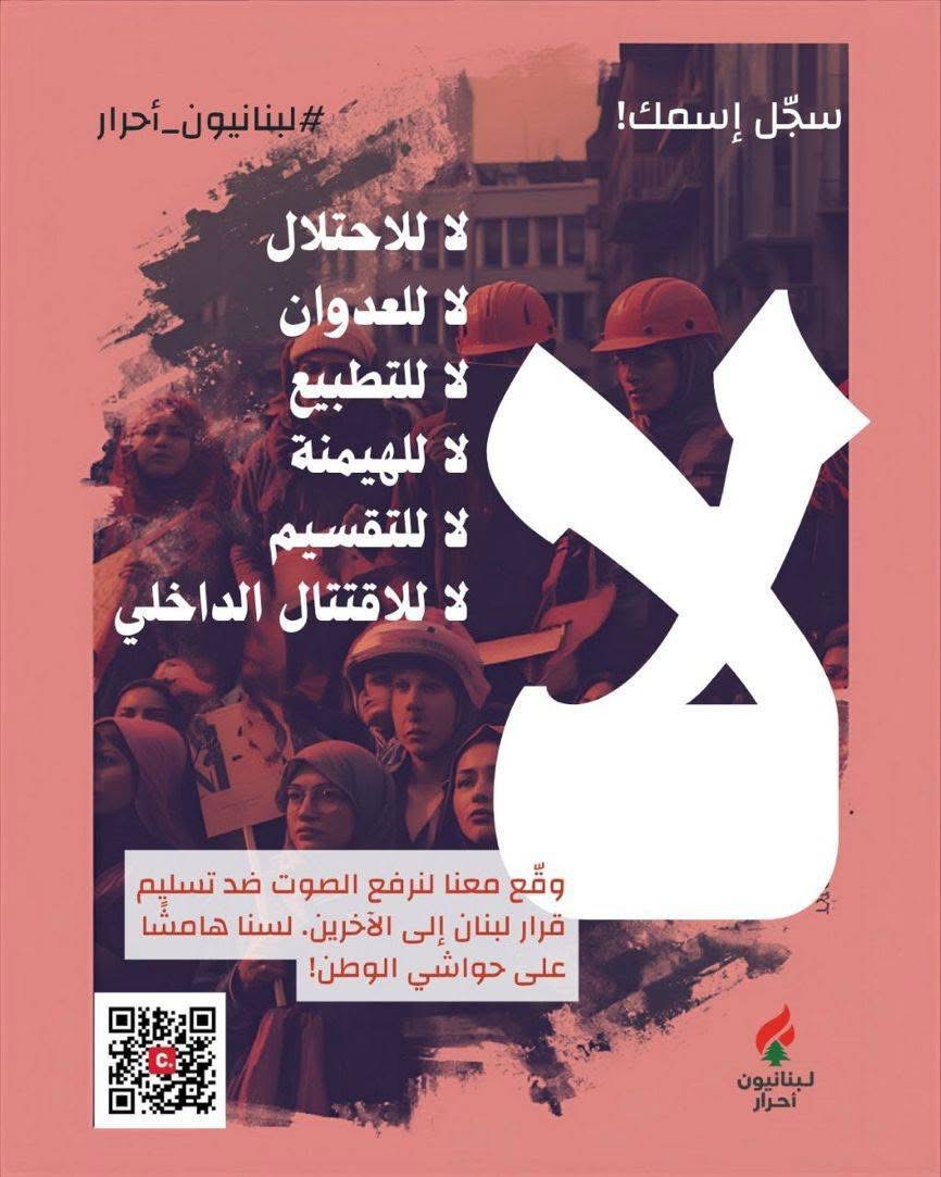 L’affiche 